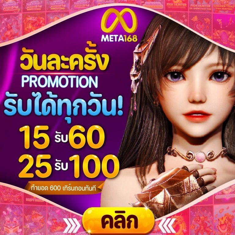 10 รับ 100 ทํา 300 ถอนได้ 100 วอ ล เล็ ต โบนัสชัวร์ ฝากถอนง่าย