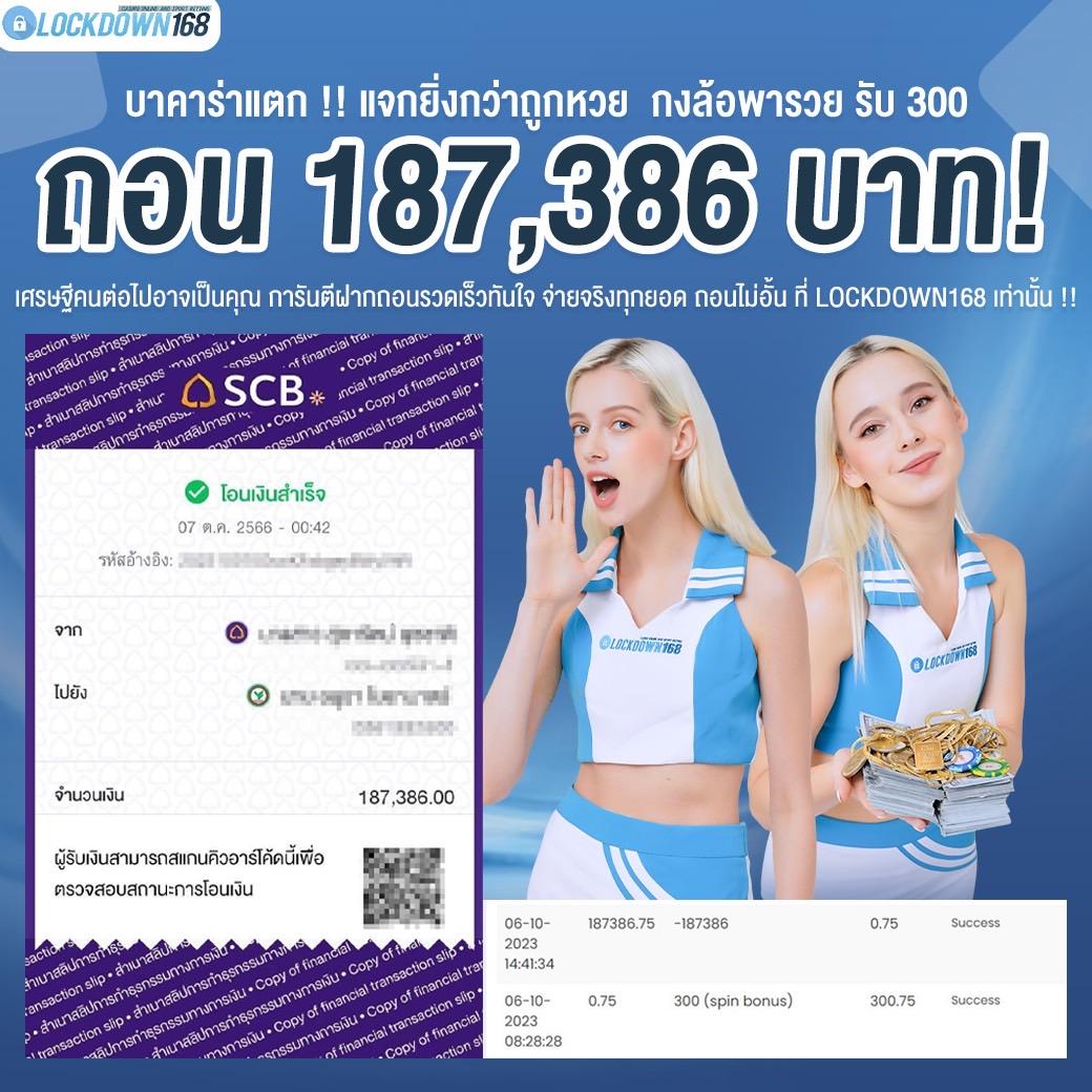 10 รับ 100 วอ เลท คาสิโน เว็บตรง มั่นคงปลอดภัย สมัครง่าย