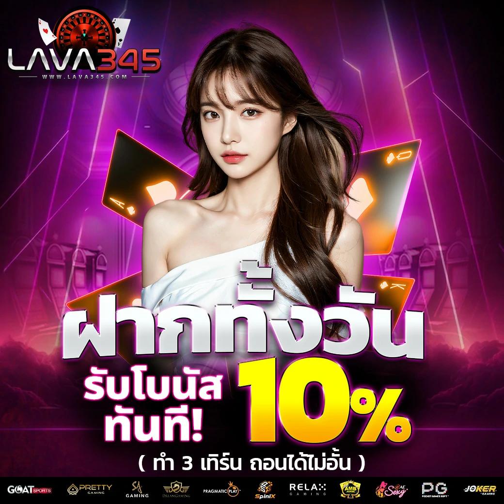 10รับ100 Wallet คาสิโนแจกเครดิตฟรีง่ายๆ รองรับทุกอุปกรณ์