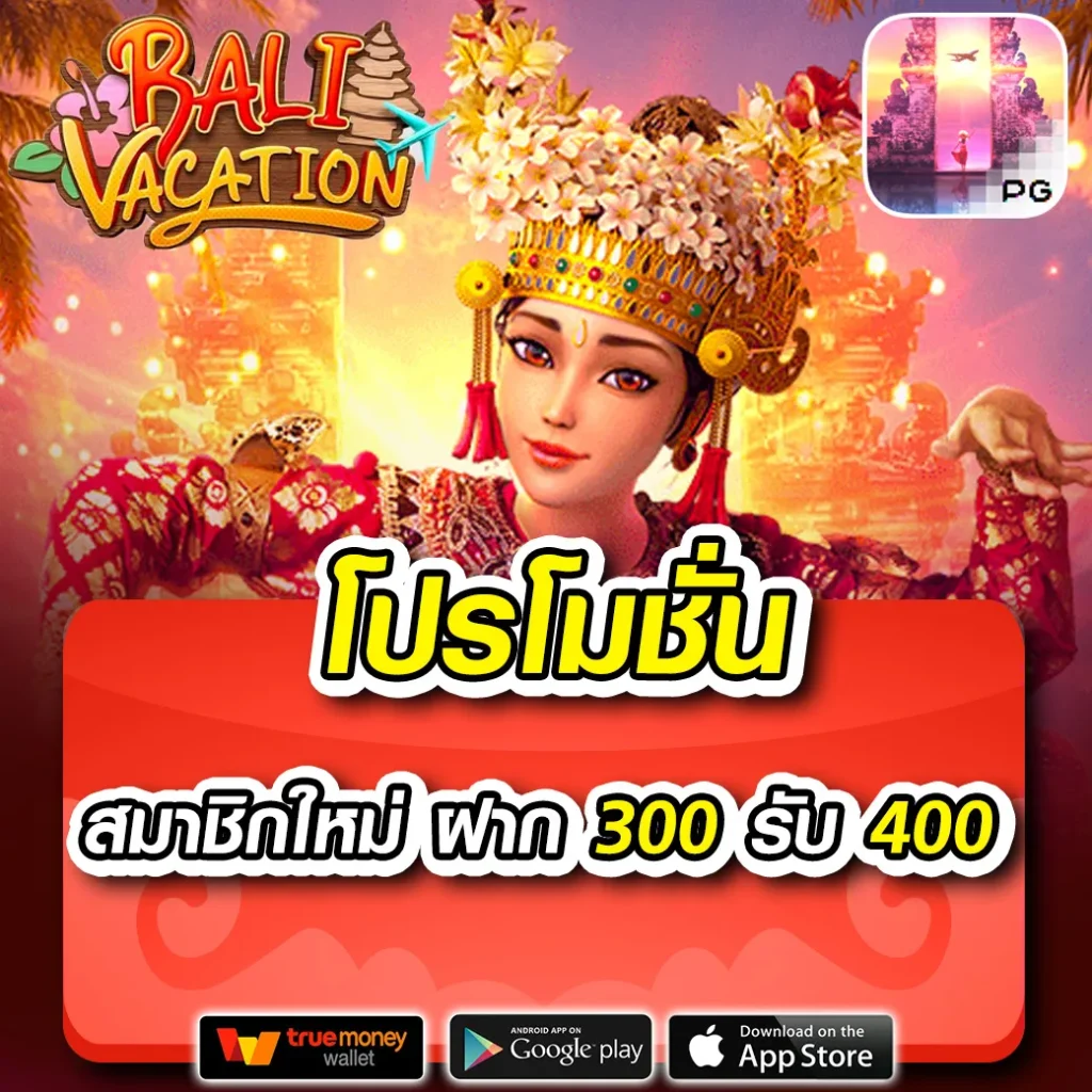 10รับ100 รวมค่าย เกมดัง แตกง่าย ถอนได้เต็ม เล่นปลอดภัย