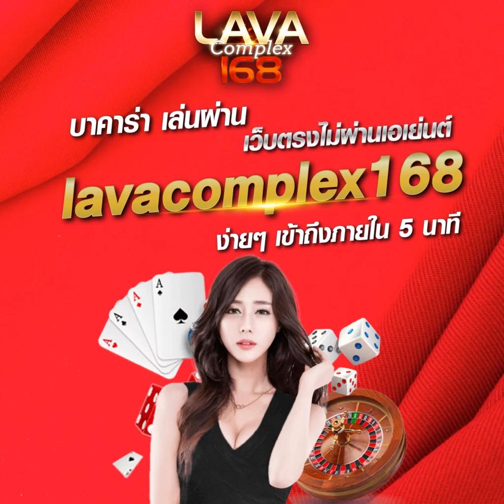 123bet เว็บคาสิโนออนไลน์ เว็บตรง มั่นใจได้ บริการครบครัน