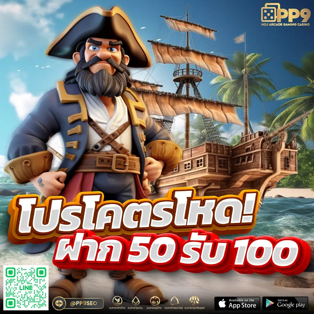 123plus สล็อต สมัครง่าย โปรโมชั่นฟรีเครดิต ฝากถอนรวดเร็ว