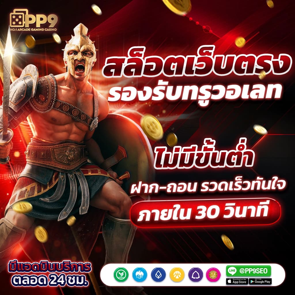 15 รับ 100 ทำ 200 ถอนง่าย ผ่านวอเลท ปลอดภัย จ่ายจริง