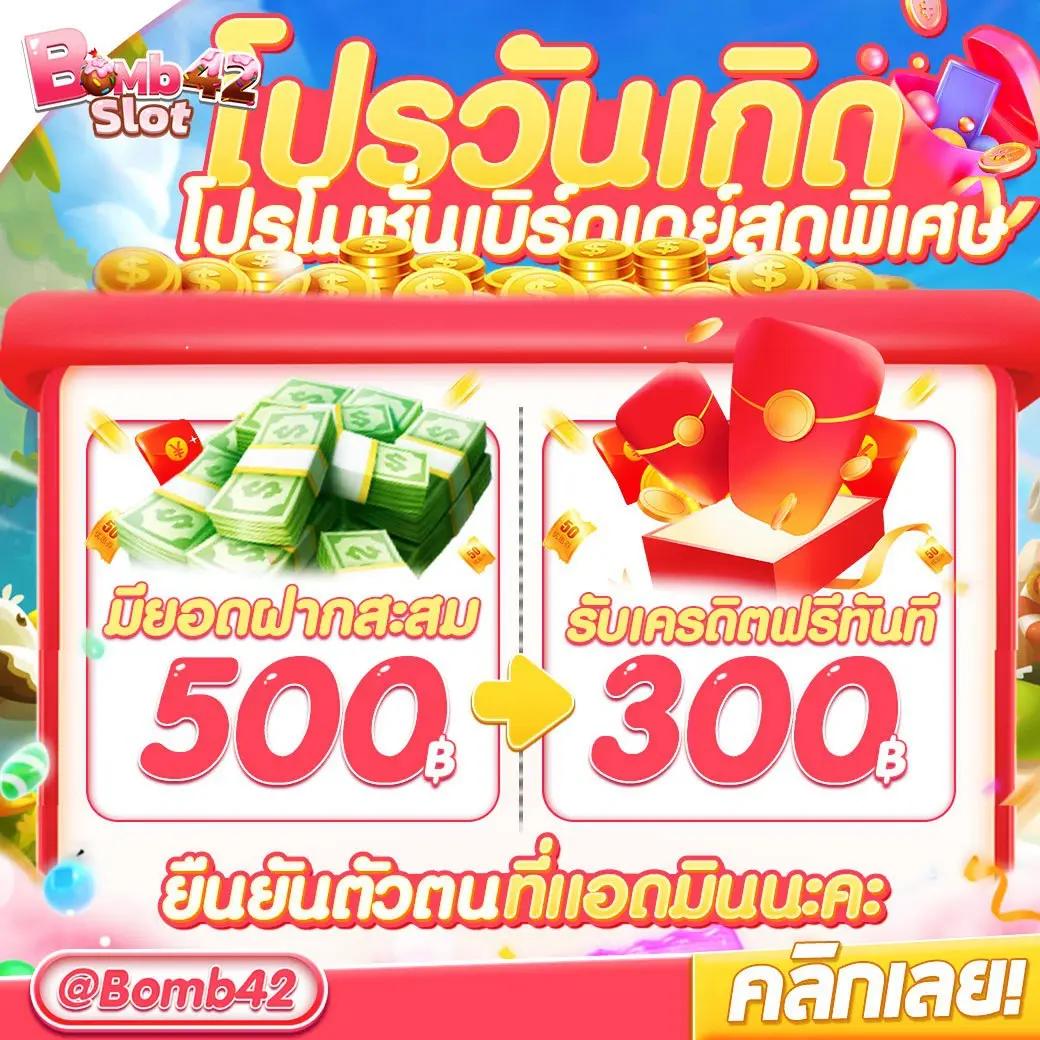 15 รับ 100 ล่าสุด โปรโมชั่นสุดคุ้ม จ่ายจริงทุกยอด