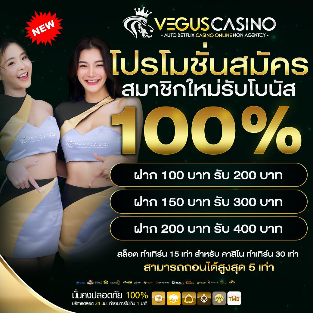 15รับ100 ทํา 300ถอนได้100 วอเลท เว็บสล็อตแตกง่าย 2024