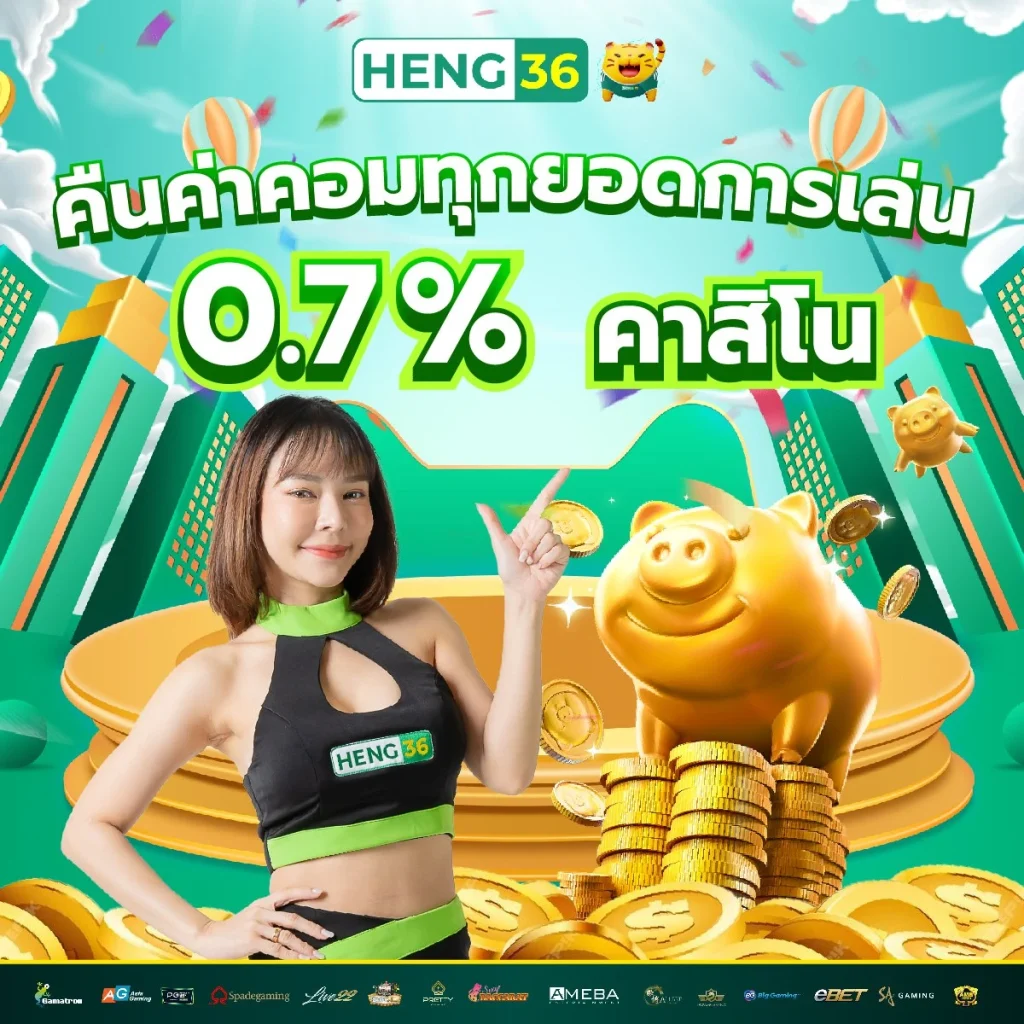 168 สล็อต คาสิโนออนไลน์ยอดนิยม รวมเกมทำเงินเร็วที่สุดในไทย