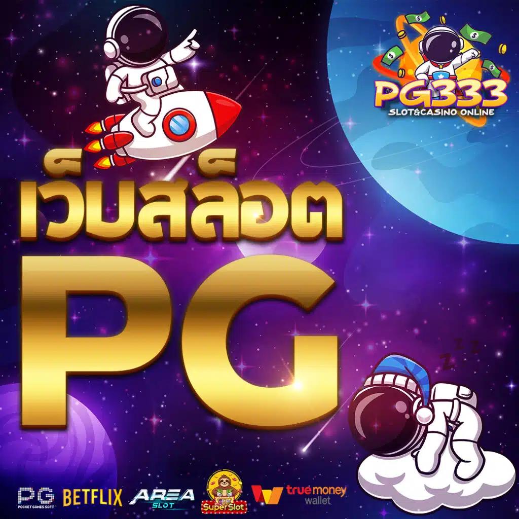 168bet คาสิโนครบวงจร รับโบนัสสุดพิเศษ ระบบทันสมัย ไม่ซ้ำใคร