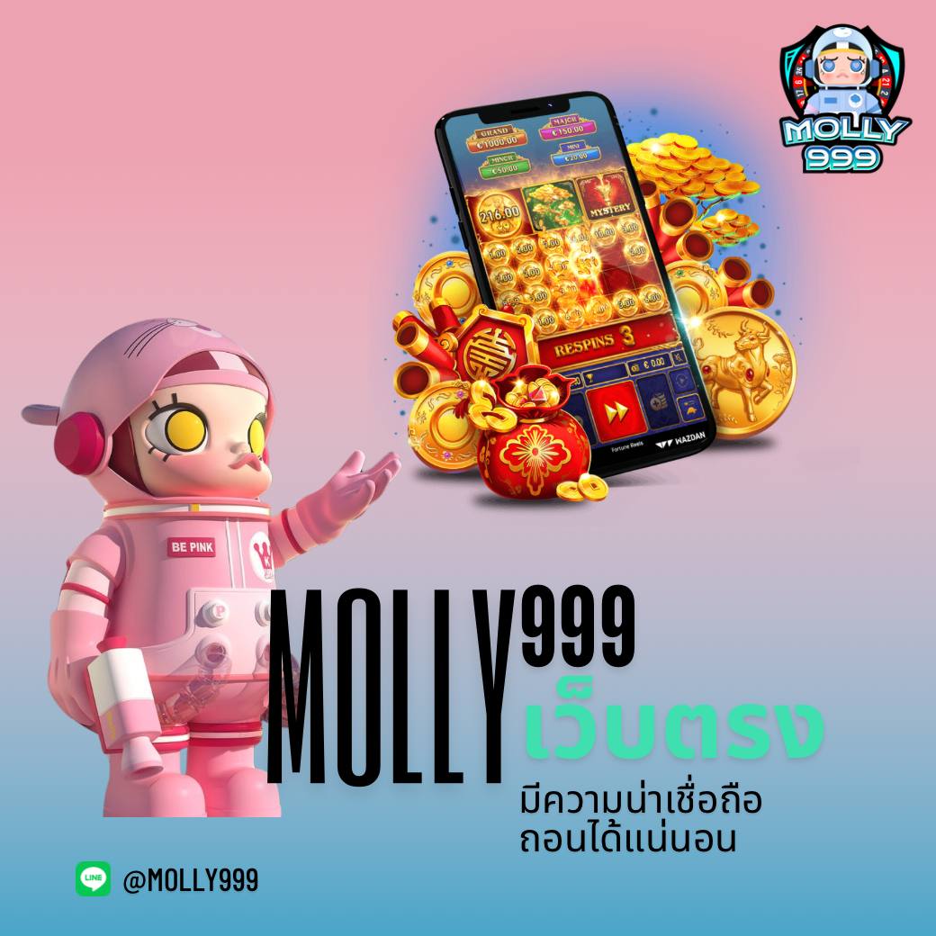 16mm สล็อต แบรนด์เกมพนันออนไลน์ยอดนิยมในประเทศไทย