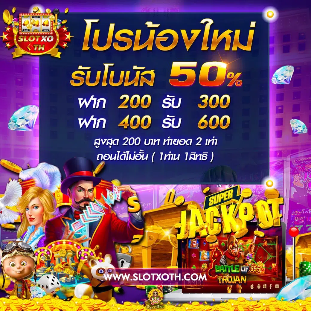 1ufabet เว็บตรงครบวงจร สมัครง่าย ไม่ผ่านเอเย่นต์ ส่งต่อความสนุกสุดมันส์