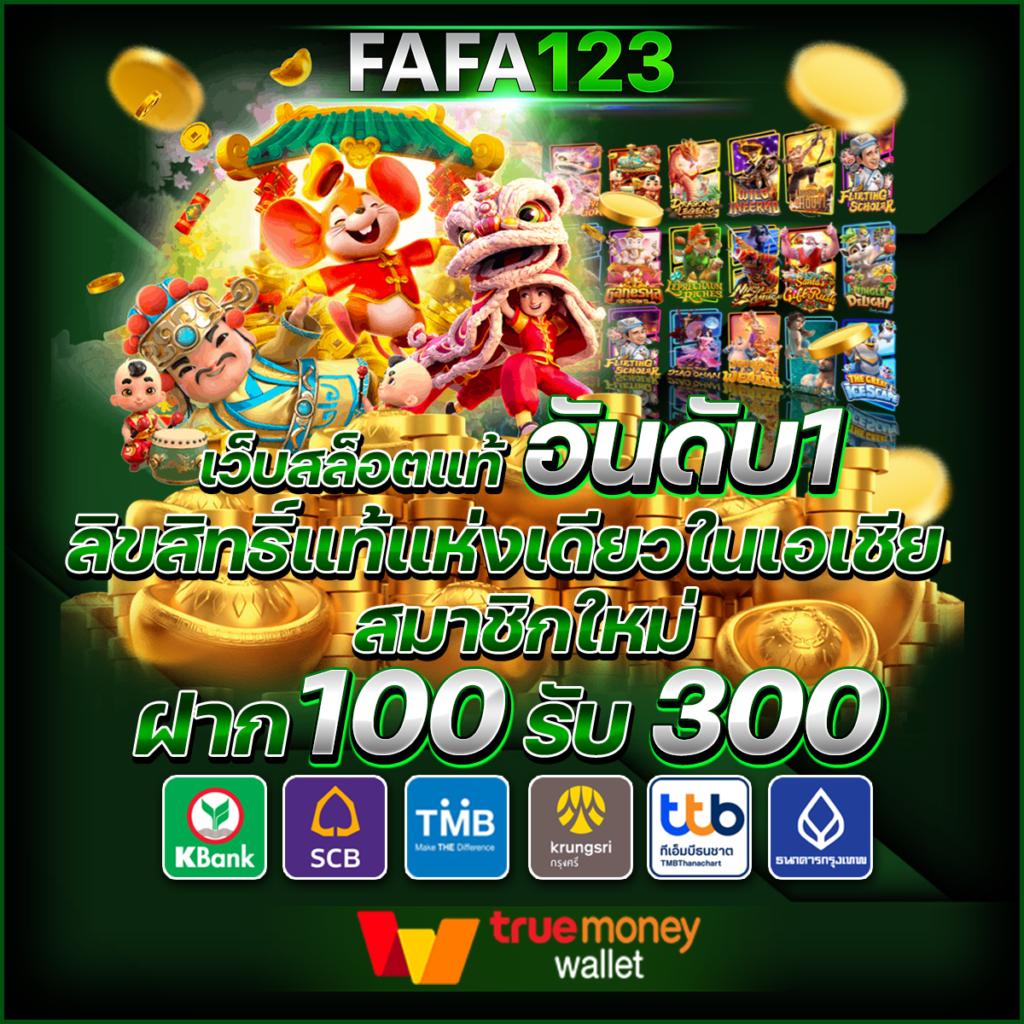 249สล็อต คาสิโนเว็บตรงสุดมันส์ ระบบออโต้รวดเร็วที่สุดตอนนี้
