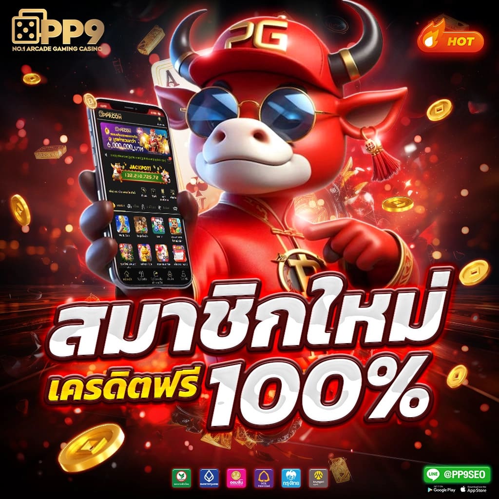 252สล็อต เว็บเกมออนไลน์ยอดนิยม รวมความสนุกจ่ายเต็ม ลุ้นล้านในทุกเกม