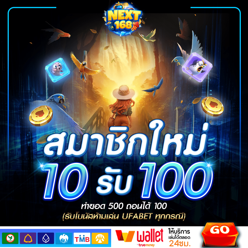 285 สล็อต เว็บตรง ลุ้นสนุก ระบบมั่นคง เครดิตฟรี 2024