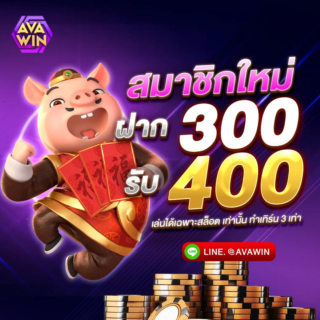 35pg คาสิโนออนไลน์อันดับหนึ่ง สมัครรับโบนัสง่ายๆ ทุกวัน