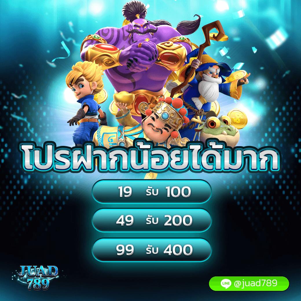 365สล็อต เว็บตรง รวมเกมทำเงิน ระบบฝากถอนออโต้รวดเร็ว