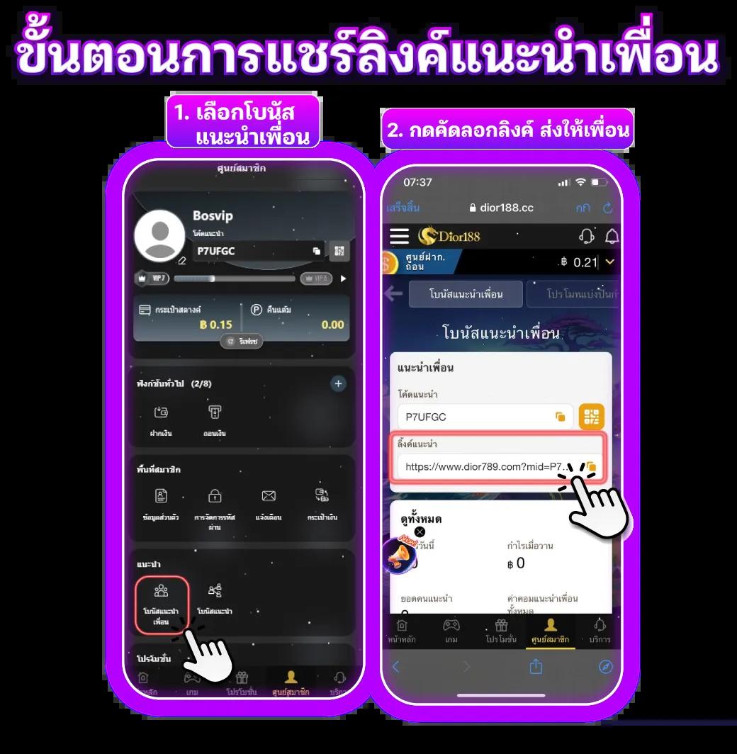 369 Superslot เว็บเกมสล็อตยอดนิยมอันดับ 1 ระบบฝาก-ถอนออโต้รวดเร็ว