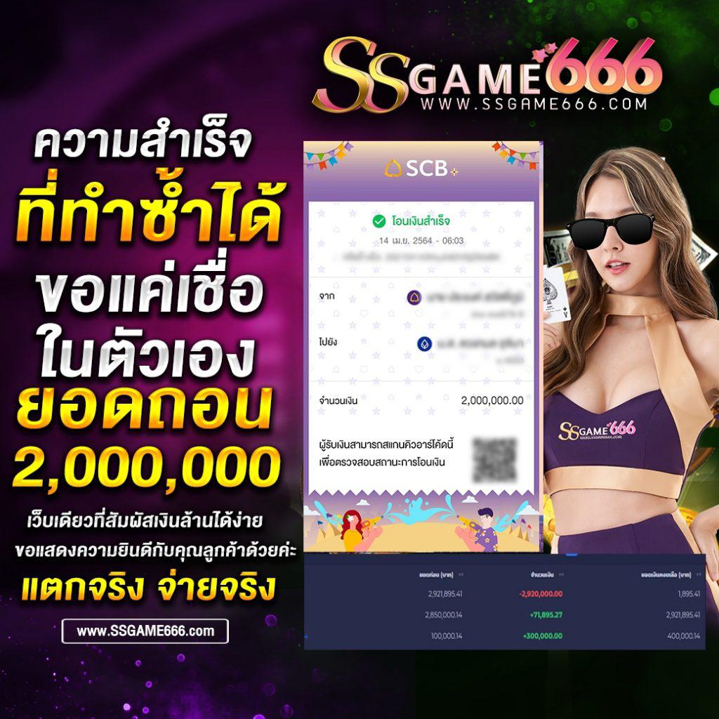 369สล็อต เว็บตรง รวมเกมสุดฮิตในไทย สมัครง่าย รับโบนัสมาก