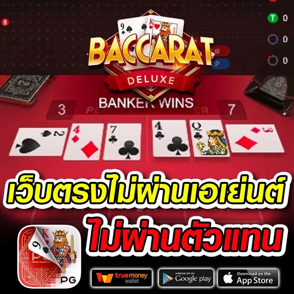 38thai คาสิโนครบครัน ระบบออโต้ โปรโมชั่นจัดเต็ม สมัครง่าย         
