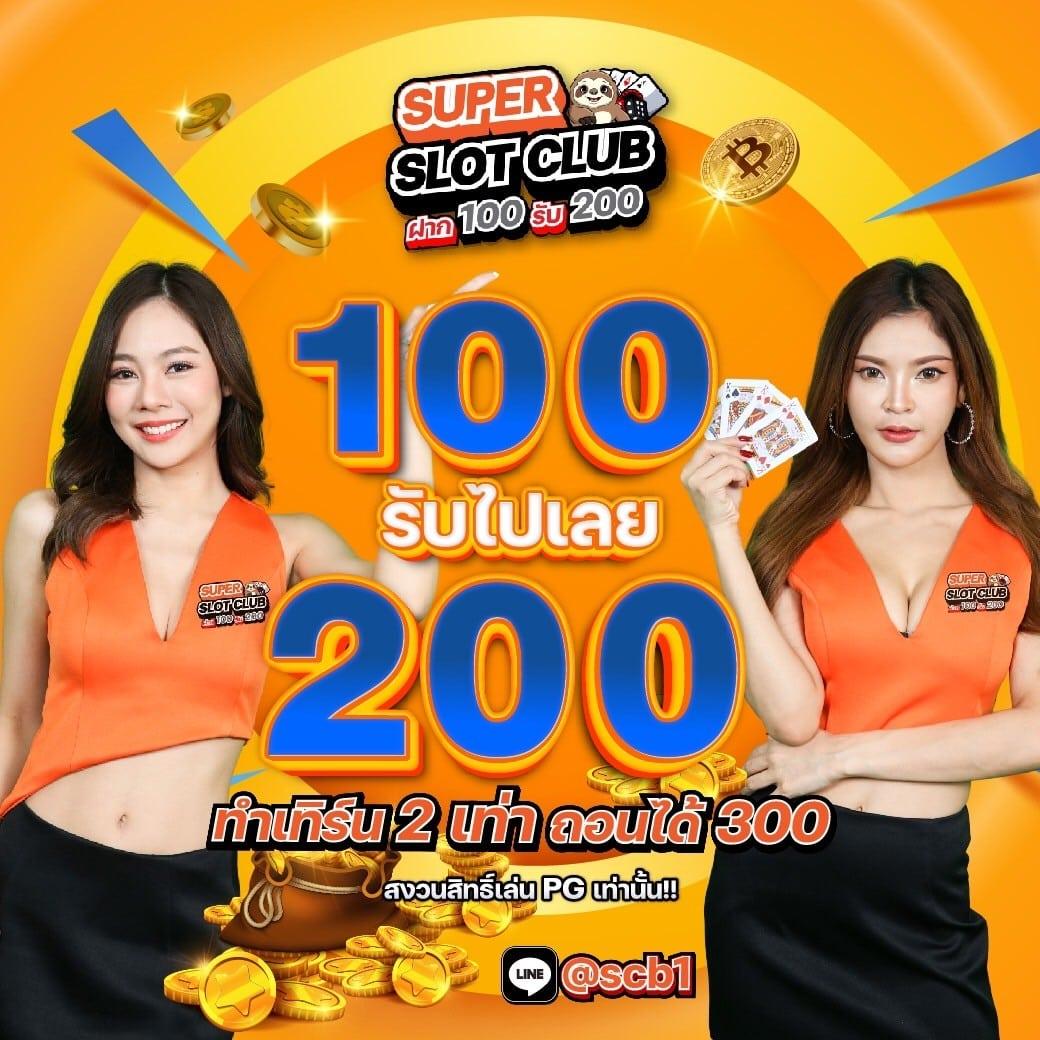 3K Auto Slot คาสิโนเปิดใหม่ ระบบทันสมัย เติมง่ายผ่านทรูวอลเล็ต