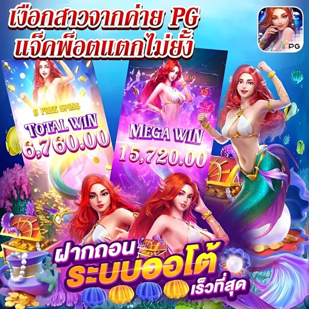 3kสล็อต คาสิโนออนไลน์เว็บตรง รวมเกมยอดนิยมที่สุดในปี 2024