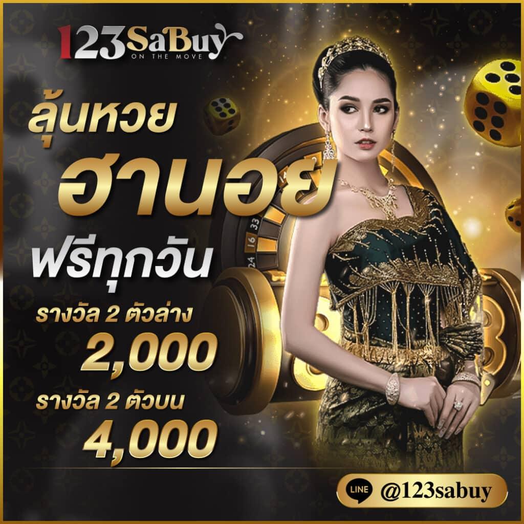 3xbet คาสิโนออนไลน์อันดับหนึ่ง รวมเกมยอดนิยมทุกวัน
