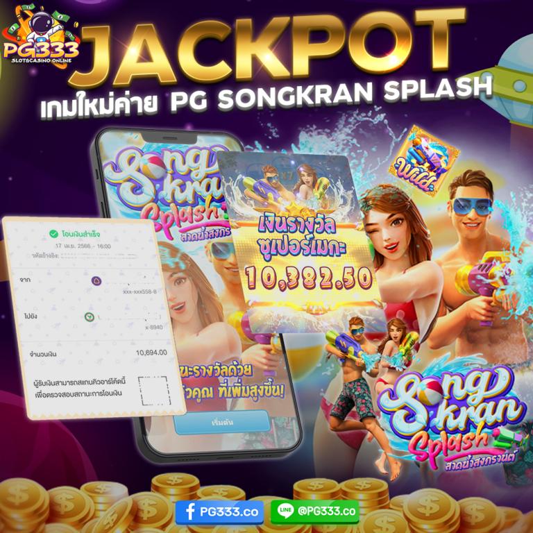 4*4 Slot เว็บคาสิโนออนไลน์ยอดนิยม ระบบทันสมัย เงินรางวัลมากสุดในไทย
