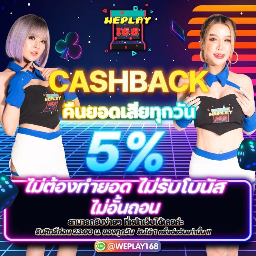 4x4bet 168 แพลตฟอร์มเกมคาสิโนออนไลน์ยอดนิยมแห่งการเดิมพันมั่นใจ