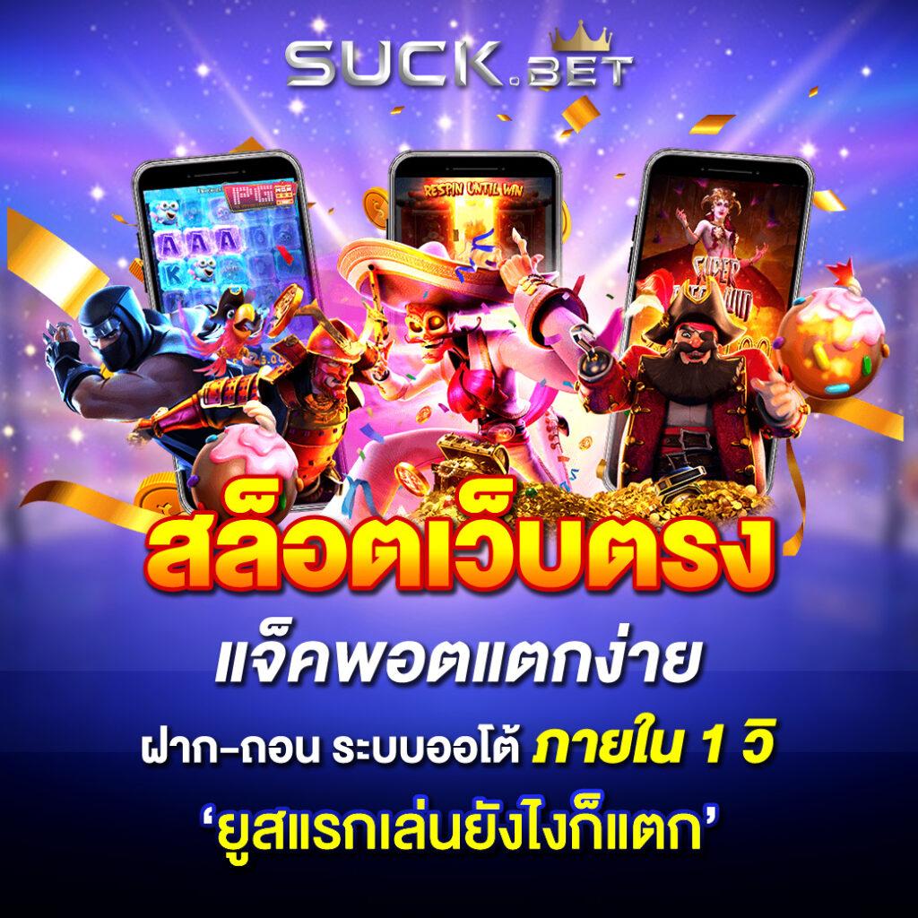 4x4bet สล็อตเว็บตรง สมัครเล่นรับโบนัสแน่น เล่นง่ายจ่ายเต็ม