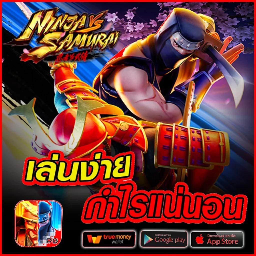 50 รับ 100 ทํา 200 ถอน ได้จริง สมัครง่ายไม่มีขั้นต่ำ