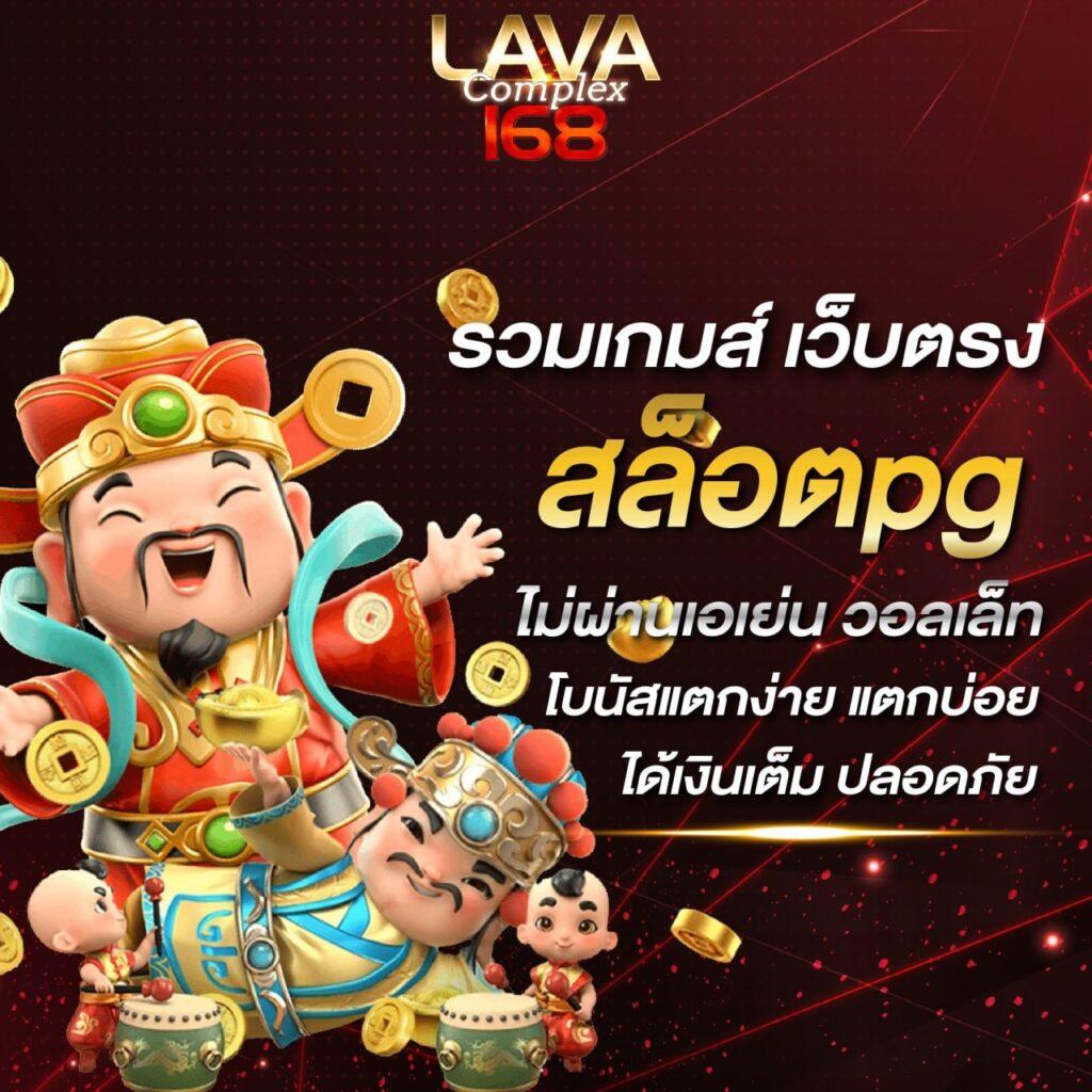50 รับ 100 ทำ 500 ถอนได้จริง เว็บไซต์เกมสล็อตแตกง่ายล่าสุด