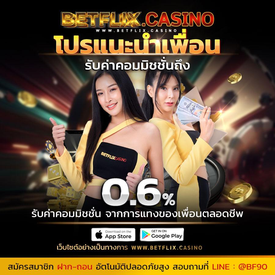50รับ100ทํา400ถอน300 คาสิโนออนไลน์ทันสมัยระบบรวดเร็วเล่นง่าย ฝากถอนไว