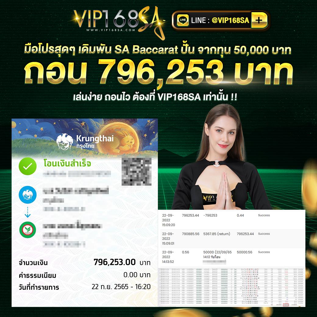 567 สล็อต เว็บตรง มั่นคง เล่นง่าย รับโบนัสจัดเต็มทุกวัน