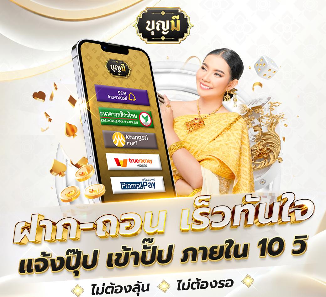 5เฮง สล็อต เกมใหม่ล่าสุด พร้อมโบนัสแตกง่ายจ่ายจริง