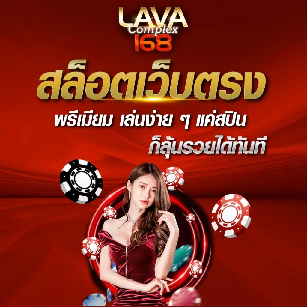 66 คาสิโนยอดนิยม เล่นง่าย จ่ายจริง พร้อมโบนัสจัดเต็ม
