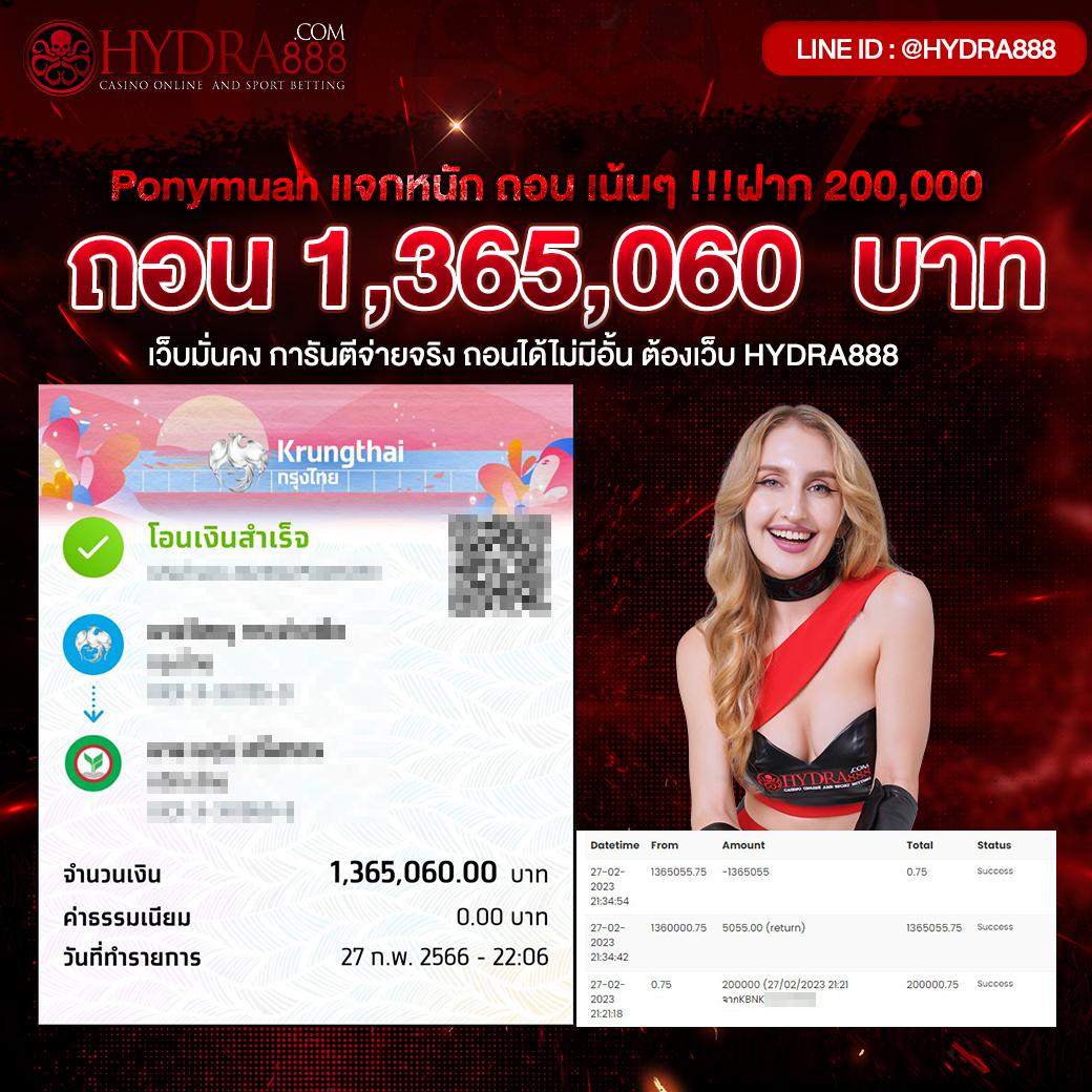 689เข้าระบบ คาสิโนออนไลน์เข้าเล่นง่าย ปลอดภัย มาตรฐานสูงสุด