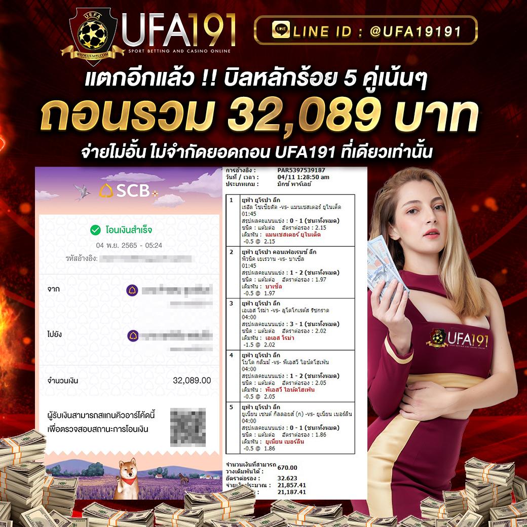 69 สล็อต เว็บพนันออนไลน์ยอดนิยม ระบบทันสมัยที่สุดในไทย