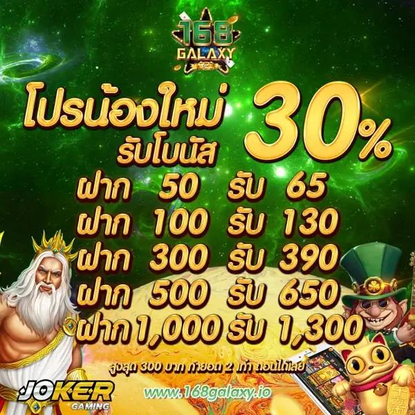 711 สล็อต เว็บตรงอันดับหนึ่ง พร้อมโปรโมชั่นสุดฮิต 2024