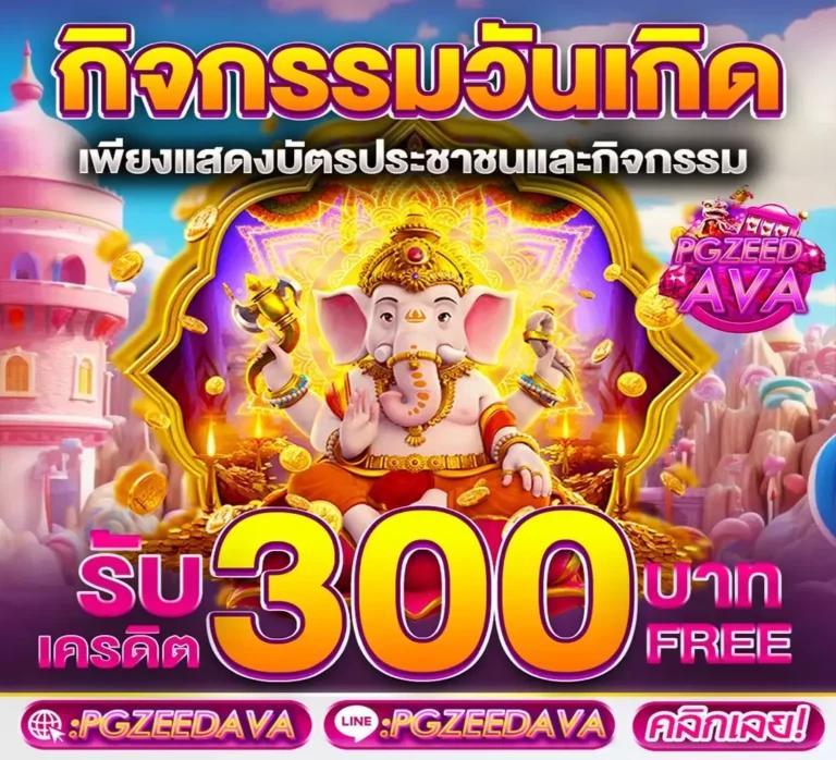 77betclub คาสิโนครบวงจร ระบบออโต้ ฝากถอนง่าย 2024