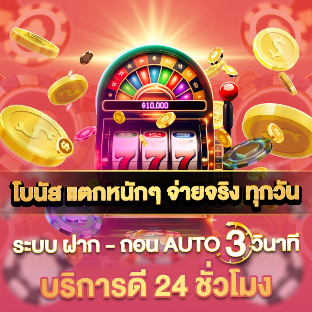 7M Livescore เว็บเดิมพันออนไลน์อันดับหนึ่งในไทย เว็บเดียวครบเครื่อง