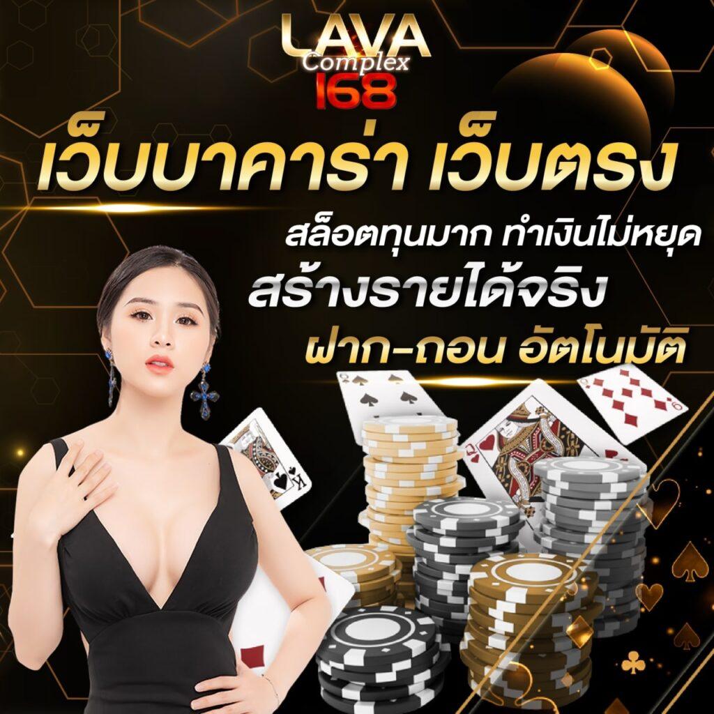 7 Plus สล็อต เว็บตรงมาใหม่ ระบบดีที่สุด มั่นคง ปลอดภัย 2024