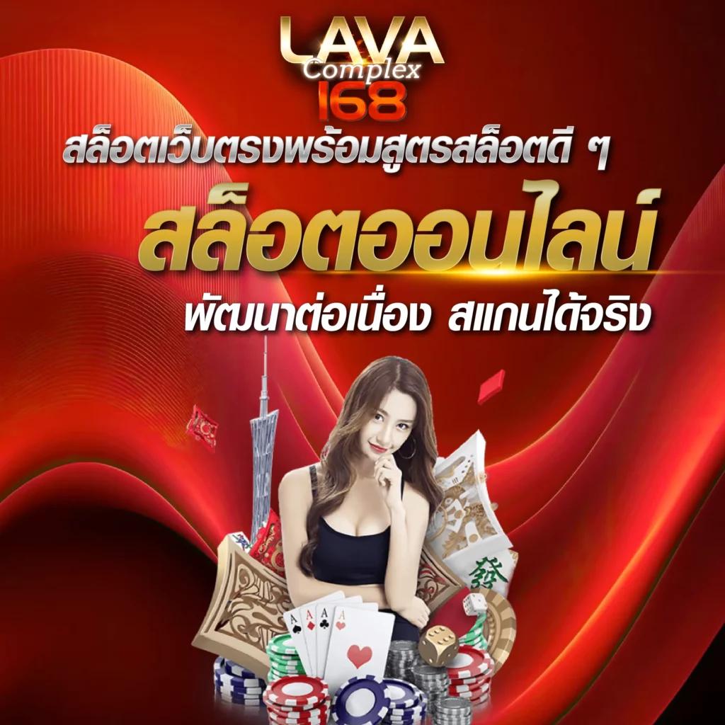 7m ทีเด็ด คาสิโนอันดับ 1 รวมเกมใหม่ล่าสุดในไทย