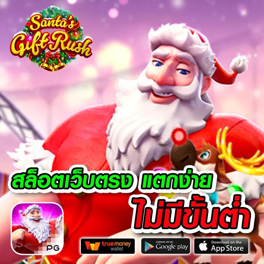 7m บอลสด ถ่ายทอดสด ครบทุกแมตช์ ครบทุกลีกทุกเวลา