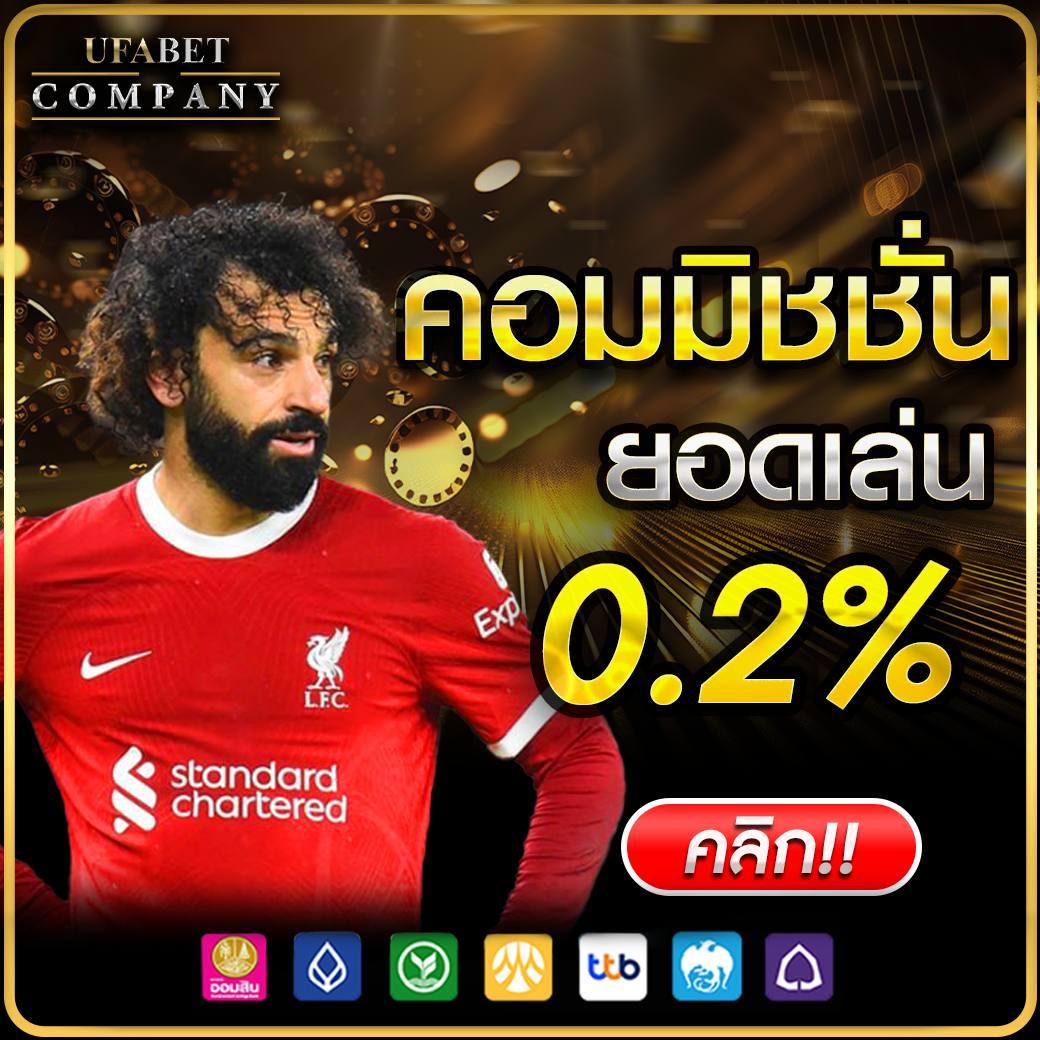 7m ผลบอล เว็บแทงบอลออนไลน์อันดับ 1 พร้อมอัปเดตผลบอลสดตลอด 24 ชม
