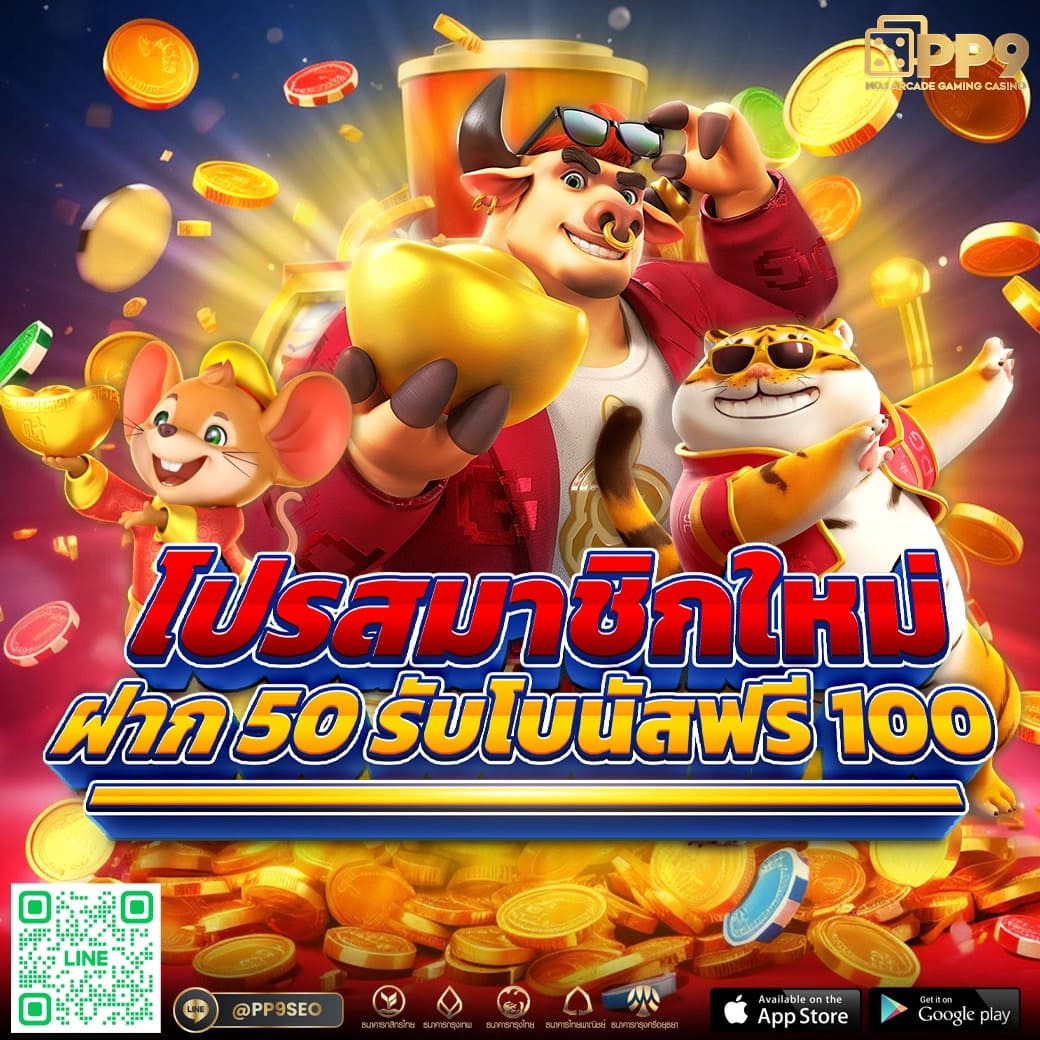 7m ผลบอลเมื่อคืน วิเคราะห์ผลบอลสด ครบทุกคู่ วิเคราะห์บอลแม่นยำ