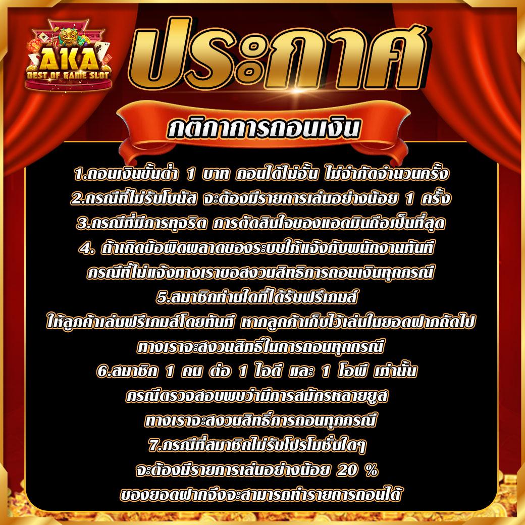 7mlivescore คาสิโนสด สมัครง่าย จ่ายเร็ว พร้อมโปรโมชั่นสุดคุ้ม