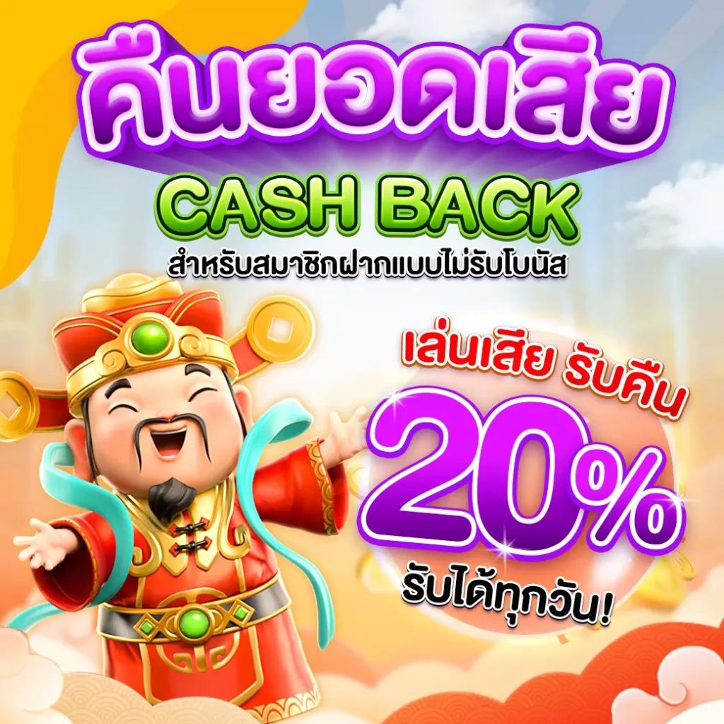 7mบอลสด เว็บตรง เดิมพันง่าย ครบทุกลีกดังในไทยสด