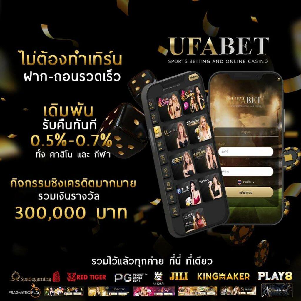 7mบ้านบอล คาสิโนออนไลน์เว็บตรง ครบเครื่องด้านการเดิมพัน