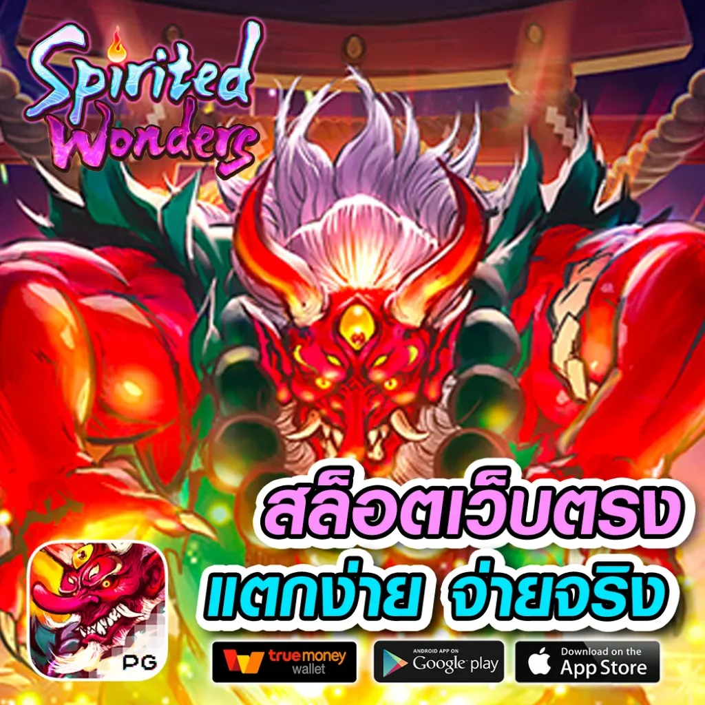 7mผลบอลสด แหล่งรวมเกมคาสิโนออนไลน์ครบวงจร จบในที่เดียว