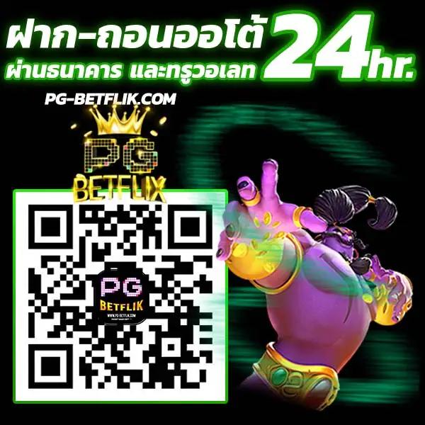 7mราคาบอล คาสิโนออนไลน์ครบวงจร จบทุกการเดิมพันในที่เดียว