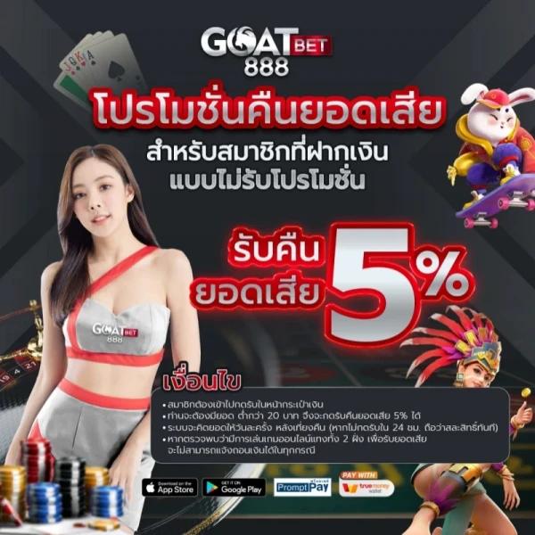 7mสด แทงบอลออนไลน์ ไม่ผ่านเอเย่นต์ ฝาก-ถอนรวดเร็ว