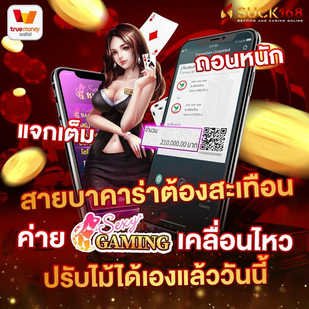 7vip slot เว็บตรง ฝาก-ถอนง่าย ไม่มีขั้นต่ำ คาสิโนออนไลน์อันดับหนึ่ง